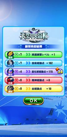 f:id:arimurasaji:20191207100458j:plain