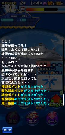 f:id:arimurasaji:20191207100506j:plain