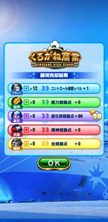 f:id:arimurasaji:20191207100515j:plain