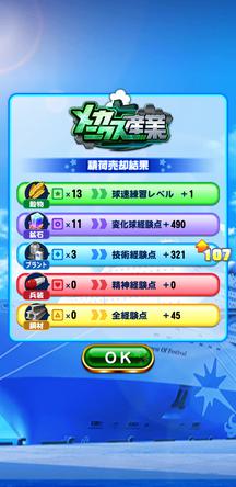 f:id:arimurasaji:20191207100609j:plain