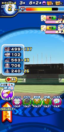 f:id:arimurasaji:20191207100634j:plain