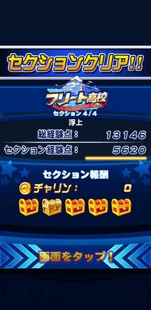 f:id:arimurasaji:20191207100643j:plain