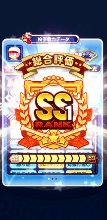 f:id:arimurasaji:20191207100647j:plain