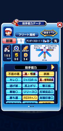 f:id:arimurasaji:20191207100651j:plain
