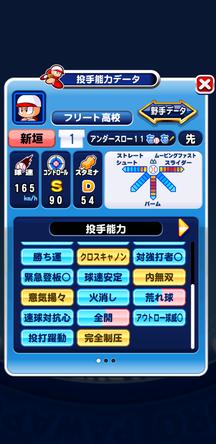 f:id:arimurasaji:20191207100655j:plain
