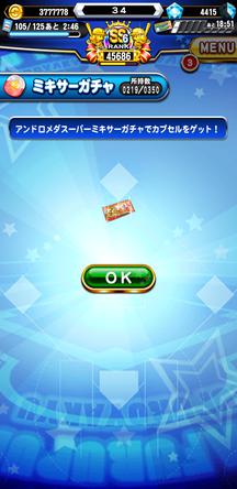 f:id:arimurasaji:20191207140810j:plain f:id:arimurasaji:20191207140810j:plain