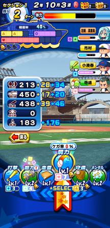 f:id:arimurasaji:20191208124056j:plain