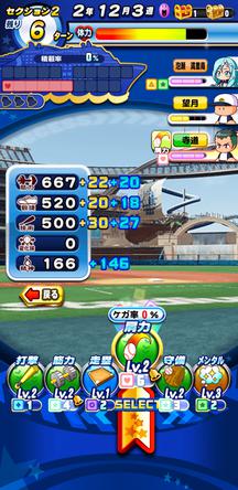 f:id:arimurasaji:20191208124129j:plain