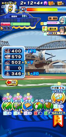 f:id:arimurasaji:20191208124136j:plain