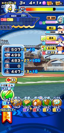 f:id:arimurasaji:20191208124206j:plain