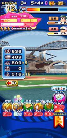 f:id:arimurasaji:20191208124233j:plain