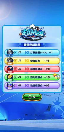 f:id:arimurasaji:20191208124241j:plain