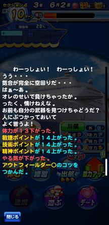 f:id:arimurasaji:20191208124252j:plain