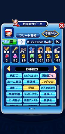 f:id:arimurasaji:20191208124333j:plain