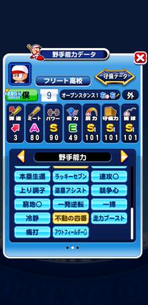 f:id:arimurasaji:20191208124335j:plain