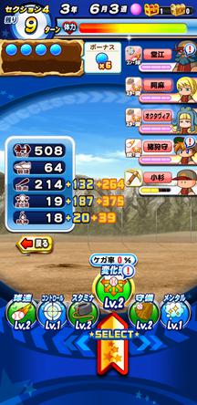 f:id:arimurasaji:20191208145012j:plain