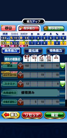 f:id:arimurasaji:20191208145044j:plain