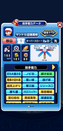 f:id:arimurasaji:20191208145052j:plain