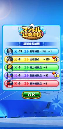 f:id:arimurasaji:20191209212218j:plain