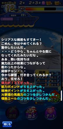 f:id:arimurasaji:20191209212418j:plain