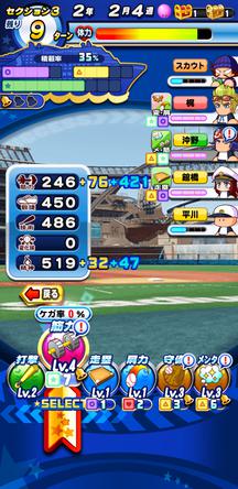 f:id:arimurasaji:20191209212447j:plain