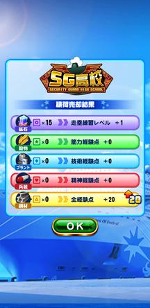 f:id:arimurasaji:20191209212708j:plain