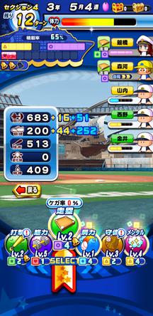 f:id:arimurasaji:20191209212937j:plain