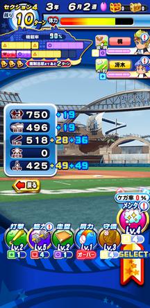 f:id:arimurasaji:20191209213006j:plain