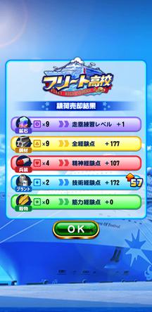f:id:arimurasaji:20191209213031j:plain