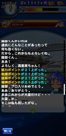 f:id:arimurasaji:20191209213100j:plain