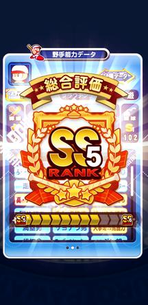 f:id:arimurasaji:20191209213119j:plain