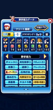 f:id:arimurasaji:20191209213123j:plain