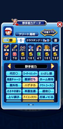 f:id:arimurasaji:20191209213125j:plain