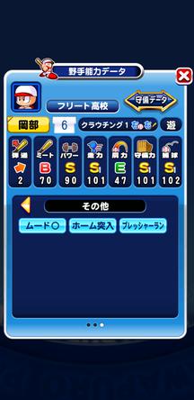 f:id:arimurasaji:20191209213133j:plain