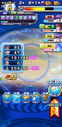 f:id:arimurasaji:20191212202912j:plain