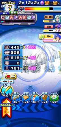 f:id:arimurasaji:20191212203051j:plain