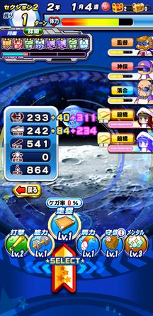 f:id:arimurasaji:20191212203109j:plain