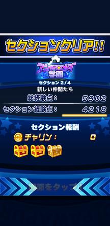 f:id:arimurasaji:20191212203120j:plain