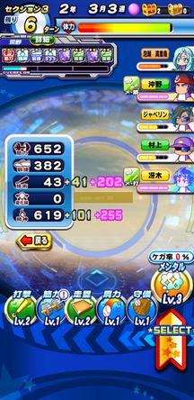f:id:arimurasaji:20191212203136j:plain