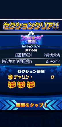 f:id:arimurasaji:20191212203154j:plain