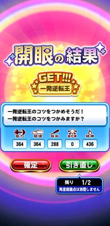 f:id:arimurasaji:20191212203218j:plain