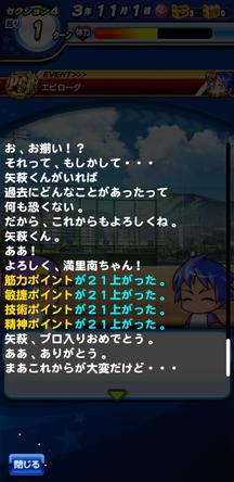 f:id:arimurasaji:20191212203229j:plain