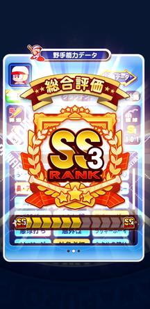 f:id:arimurasaji:20191212203258j:plain