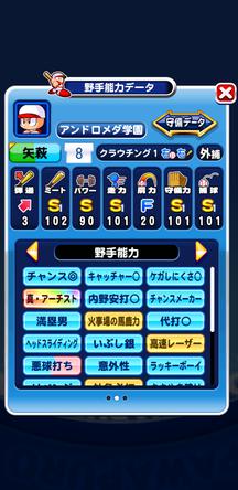 f:id:arimurasaji:20191212203301j:plain
