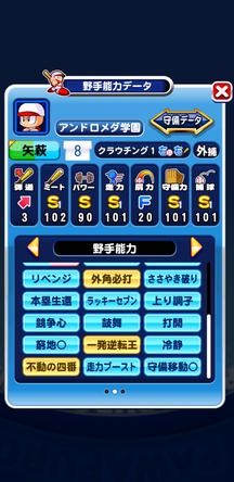 f:id:arimurasaji:20191212203304j:plain