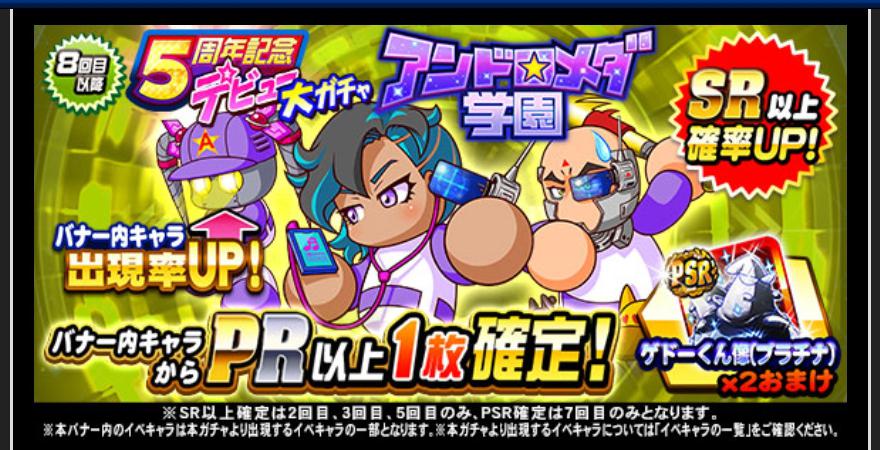 f:id:arimurasaji:20191213210948j:plain
