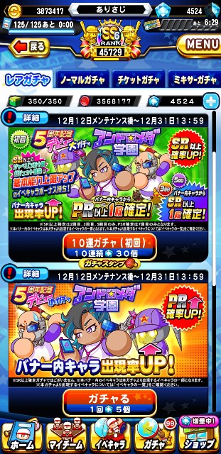 f:id:arimurasaji:20191214102220j:image