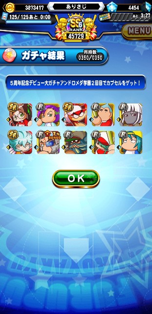 f:id:arimurasaji:20191214102239j:image