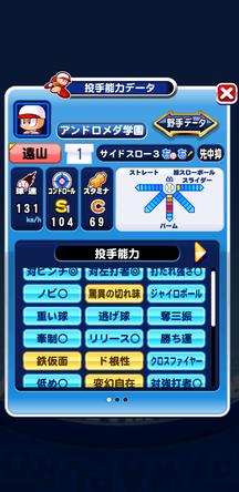 f:id:arimurasaji:20191214131126j:plain f:id:arimurasaji:20191214131126j:plain