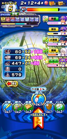 f:id:arimurasaji:20191214225532j:plain
